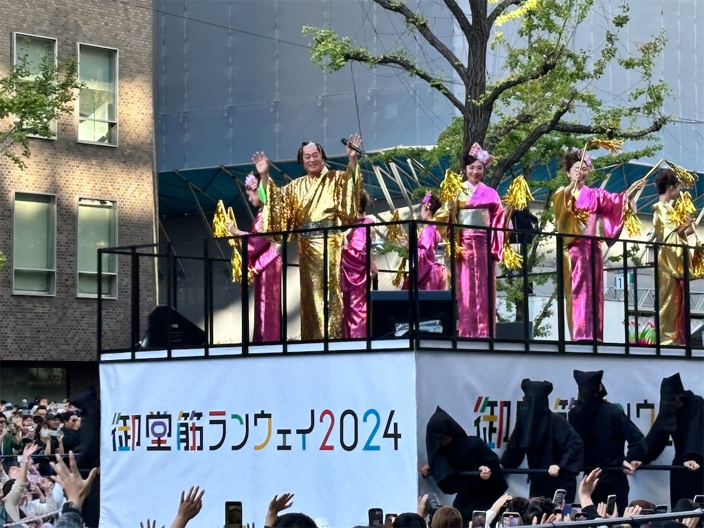 f:id:iechiko:20241104184203j:image