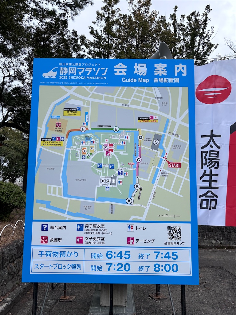 f:id:iechiko:20250311170357j:image