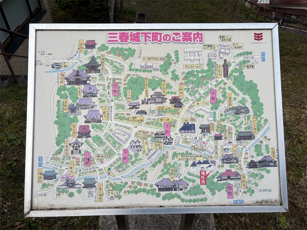 f:id:iechiko:20250502134106j:image
