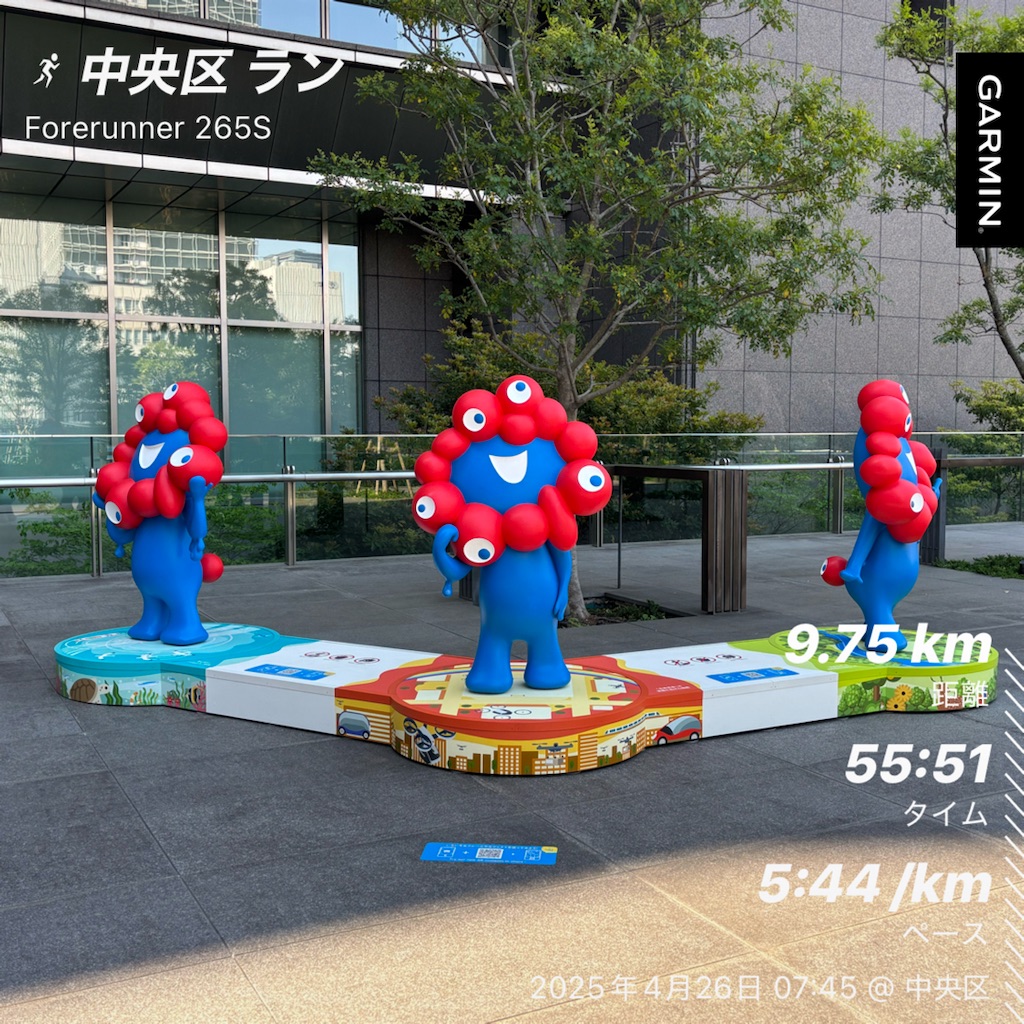 f:id:iechiko:20250515170333j:image