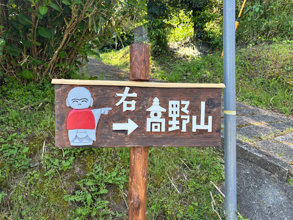 f:id:iechiko:20250518104420j:image