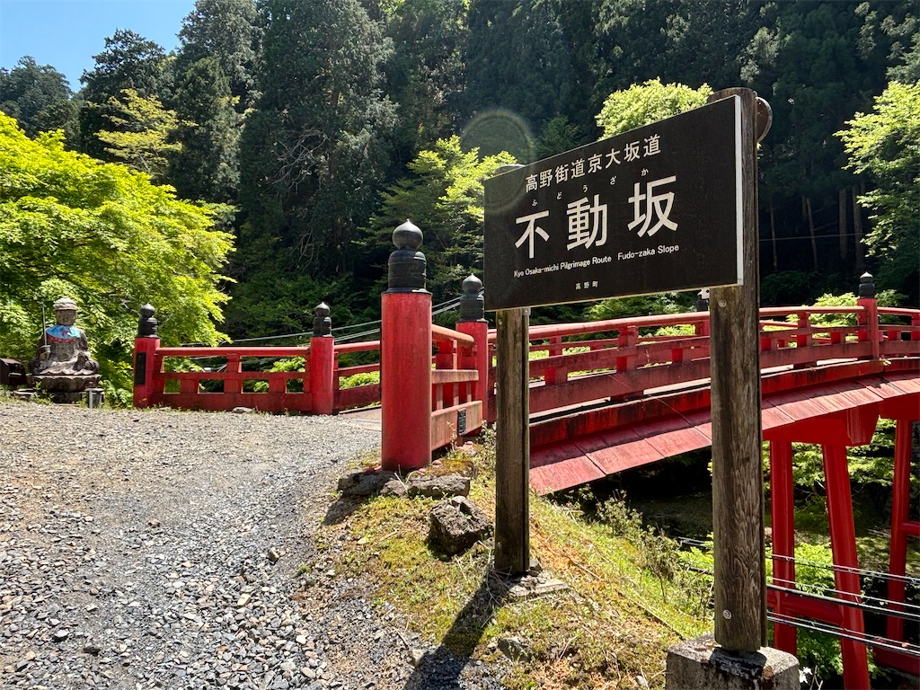 f:id:iechiko:20250518105138j:image