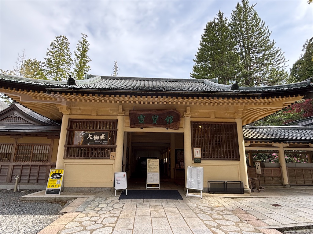 f:id:iechiko:20250518105404j:image