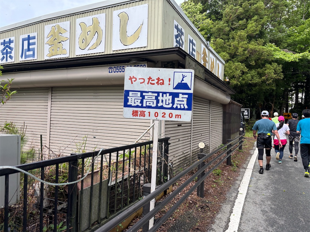 f:id:iechiko:20250526130644j:image