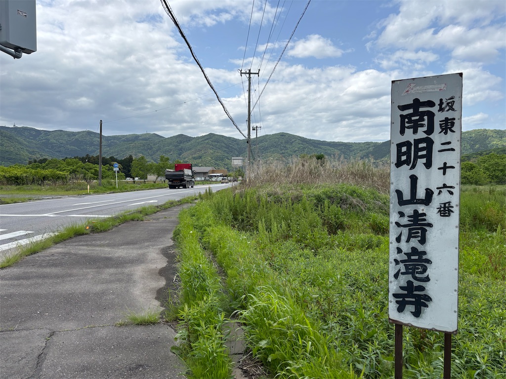 f:id:iechiko:20250531102831j:image