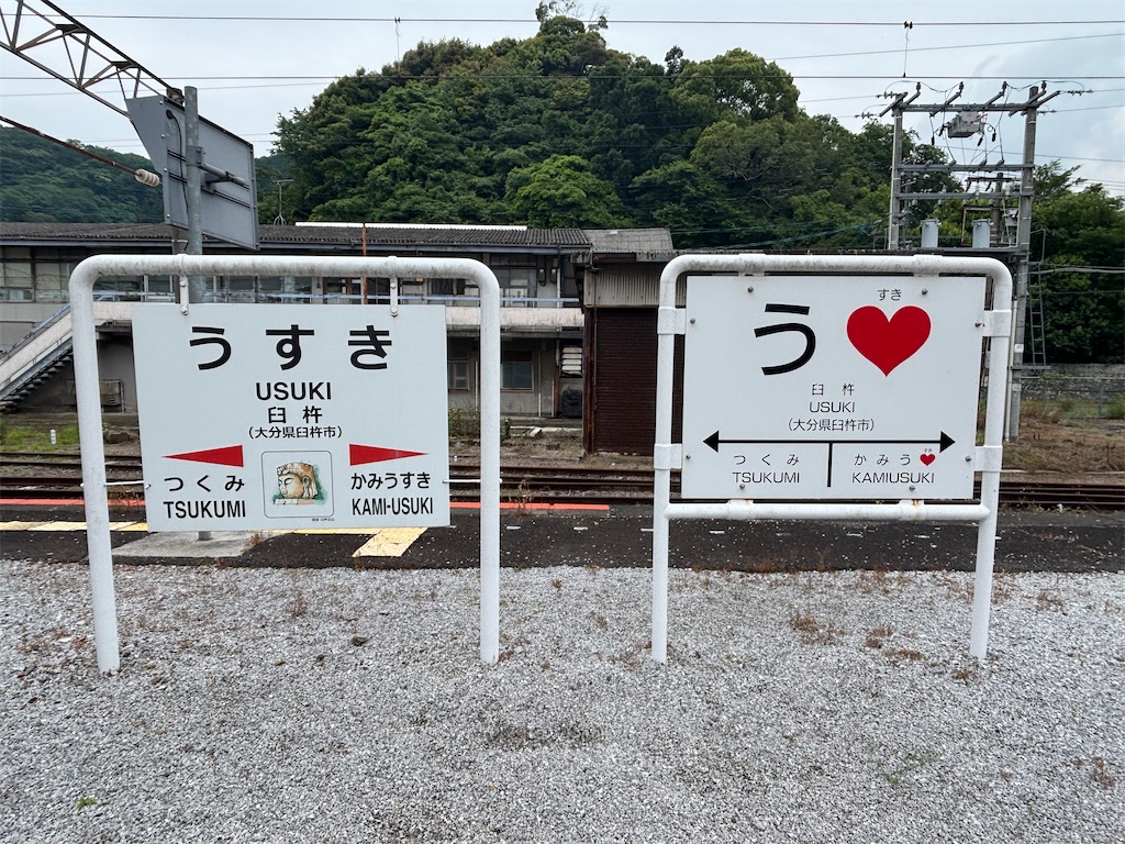 f:id:iechiko:20250628095003j:image