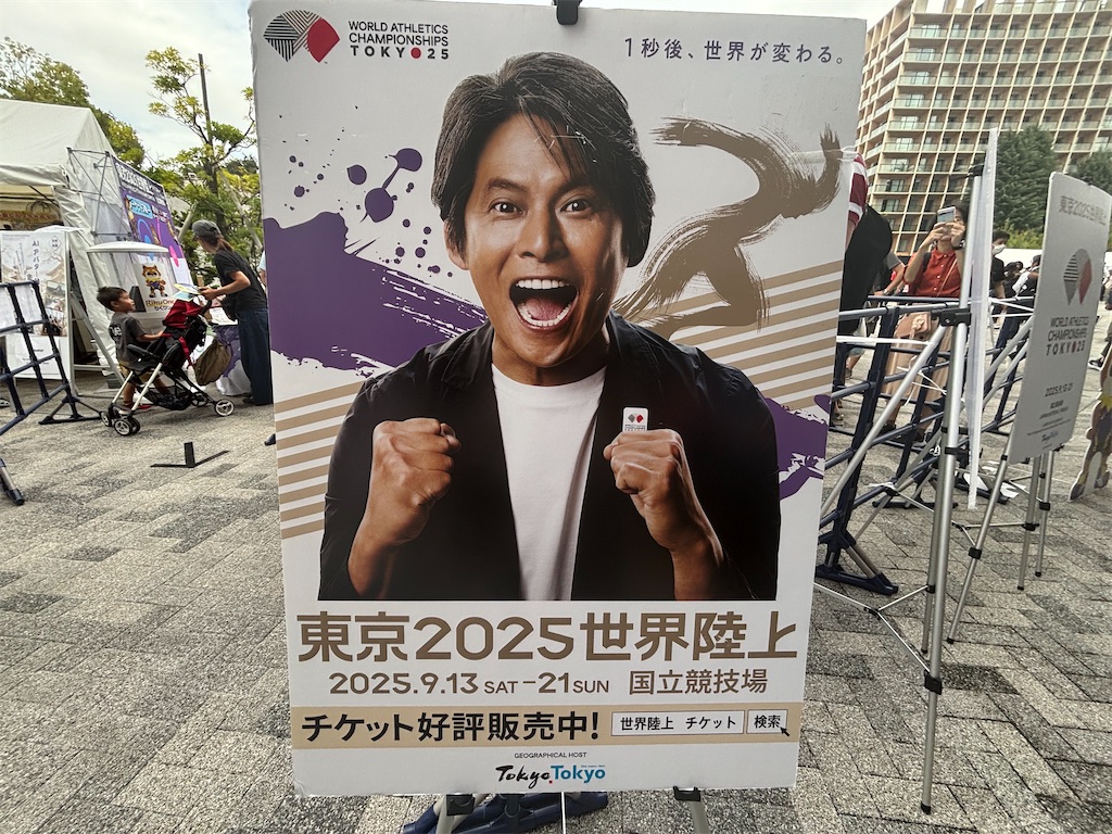 f:id:iechiko:20250921145722j:image