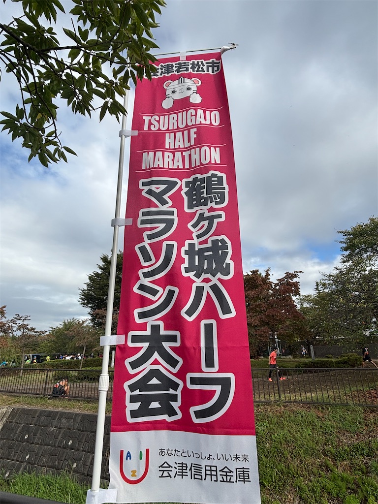 f:id:iechiko:20251006125829j:image