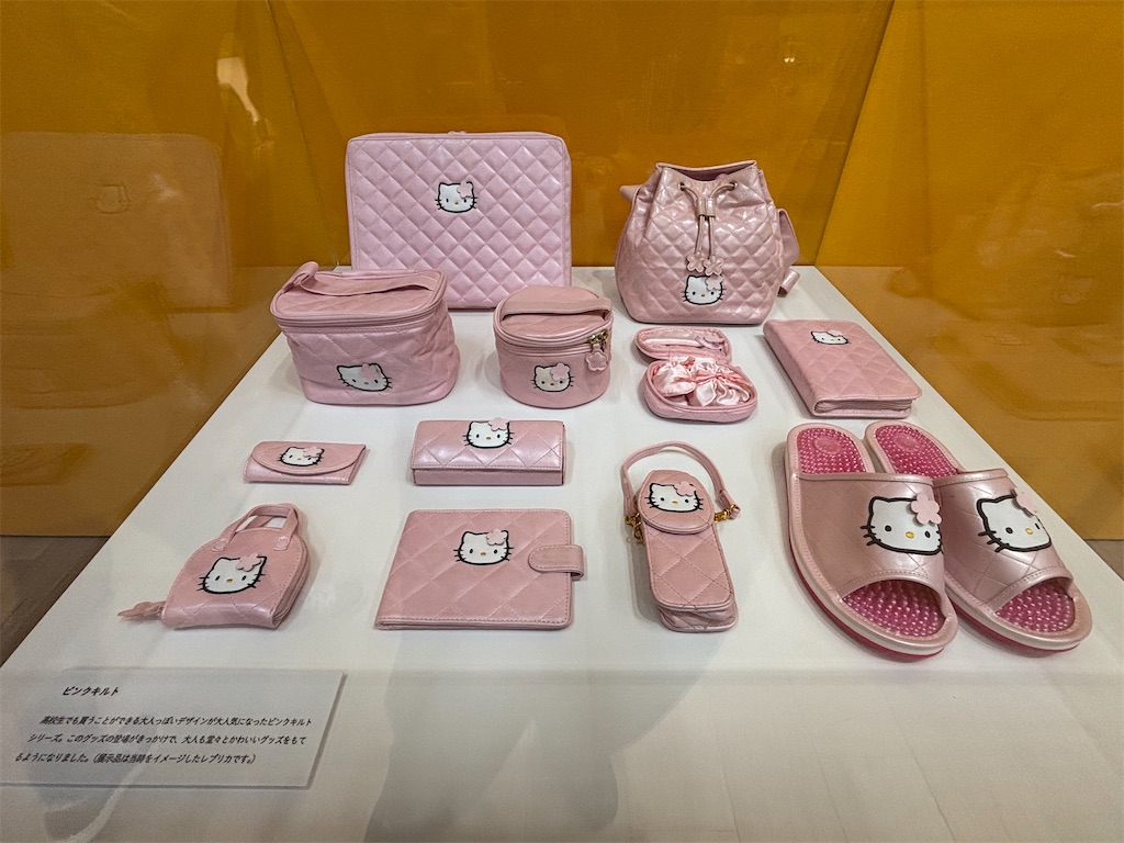 京都市京セラ美術館で開催中『Hello Kitty展-わたしが変わるとキティも