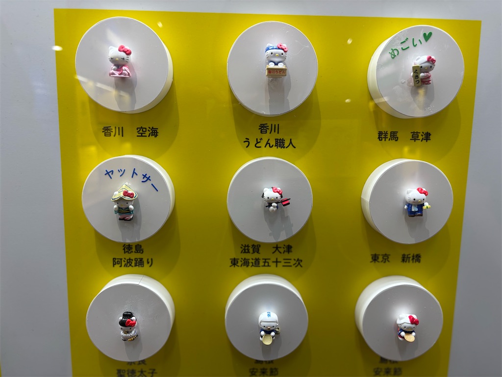 HELLO KITTYセット★ご当地シリーズなど 大阪 兵庫 HELLO KITTY アイテムコレクション 73号 (缶コースターセット) [分冊