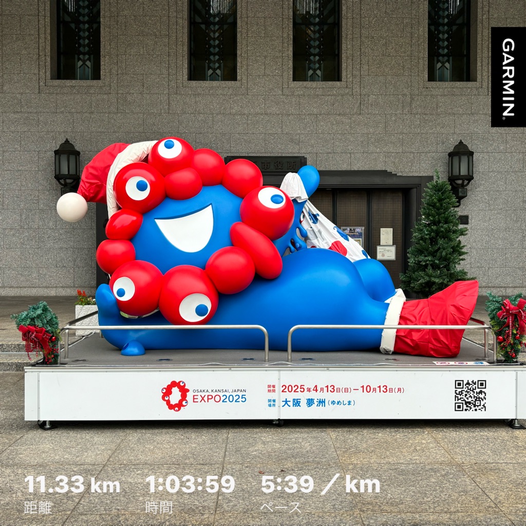 f:id:iechiko:20251209084209j:image f:id:iechiko:20251209084209j:image