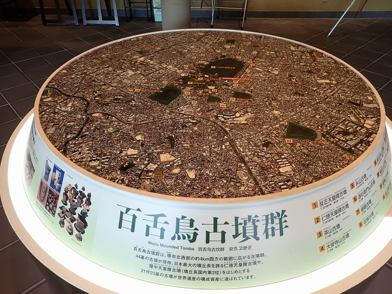 世界遺産】百舌鳥・古市古墳群 百舌鳥編② - えちこの旅ブログ