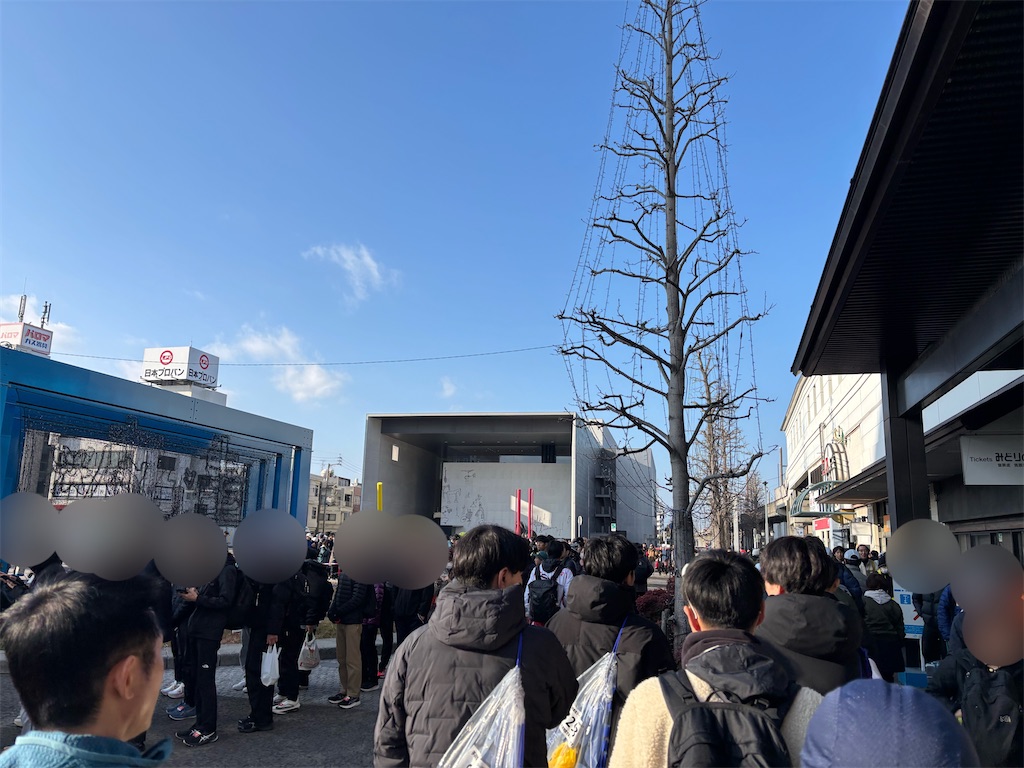 f:id:iechiko:20260202194958j:image