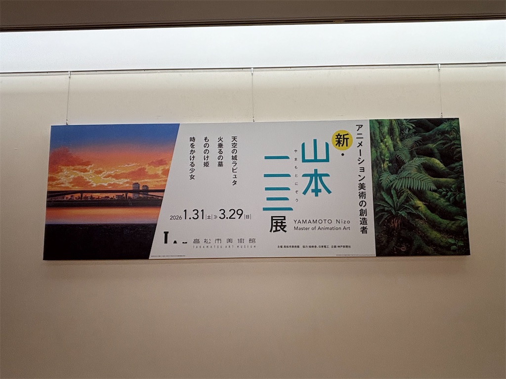 f:id:iechiko:20260202195001j:image