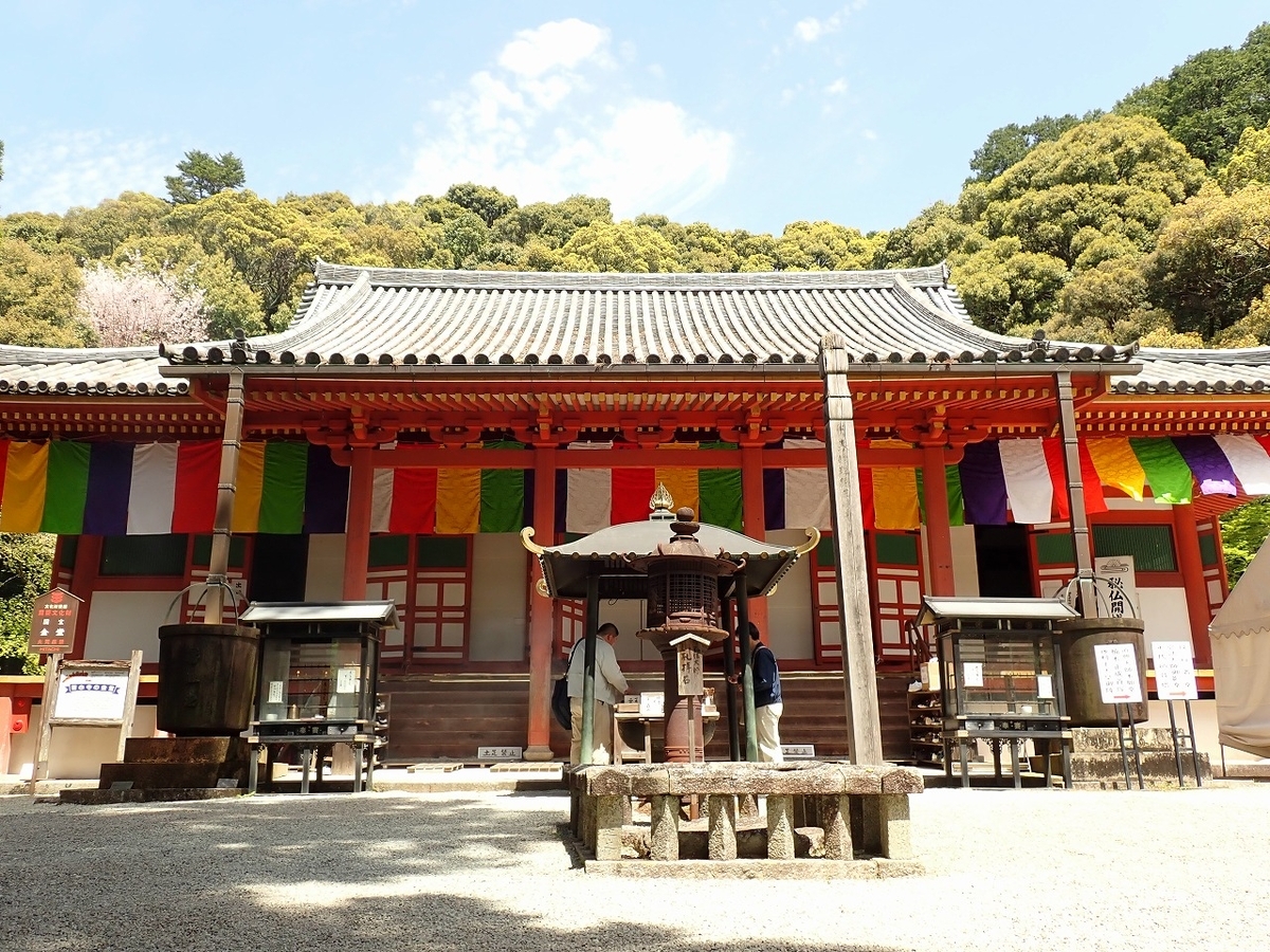 大阪】観心寺で、1年に2日だけ御開帳される秘仏を鑑賞 - えちこの旅ブログ