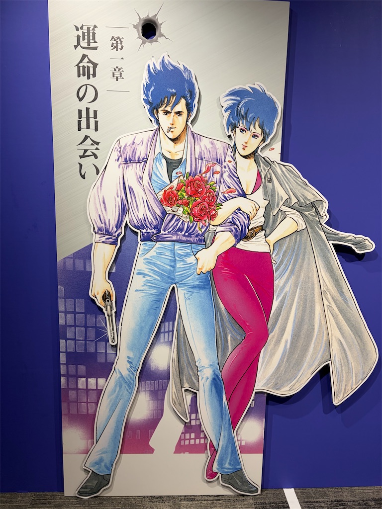 なんばパークスミュージアムにて開催中！『CITY HUNTER 大原画展