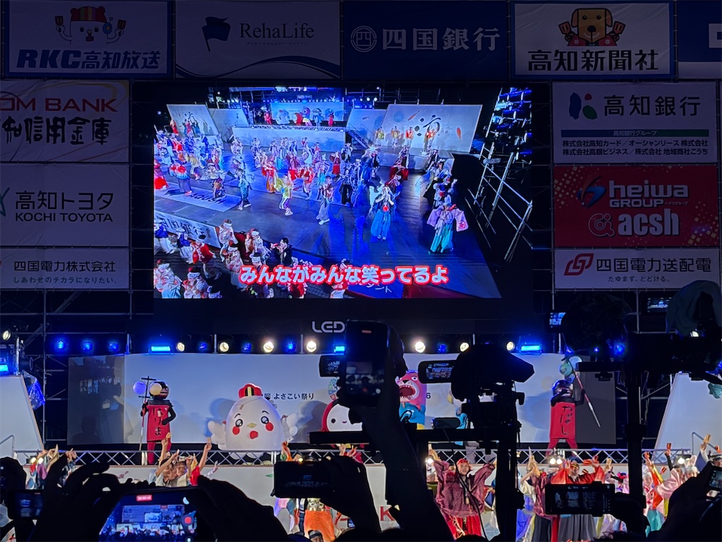 f:id:iechiko:20260826192719j:image f:id:iechiko:20260826192719j:image
