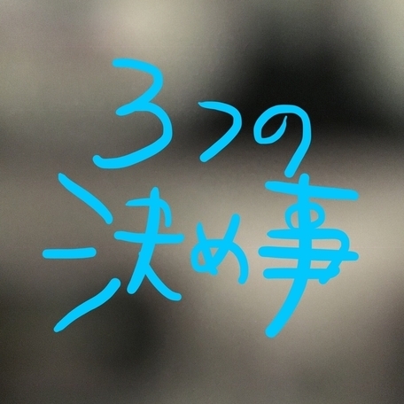 f:id:iedaidea:20200609204544j:plain f:id:iedaidea:20200609204544j:plain