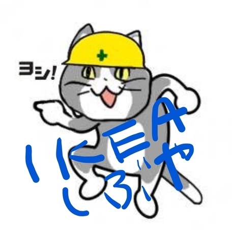 f:id:iedaidea:20200701193124j:plain f:id:iedaidea:20200701193124j:plain
