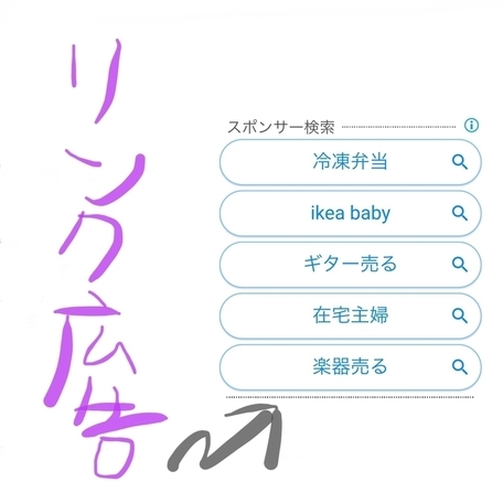 f:id:iedaidea:20200731080133j:plain f:id:iedaidea:20200731080133j:plain