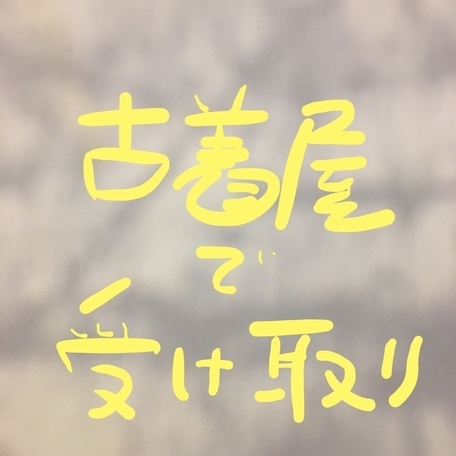 f:id:iedaidea:20201006203710j:plain f:id:iedaidea:20201006203710j:plain