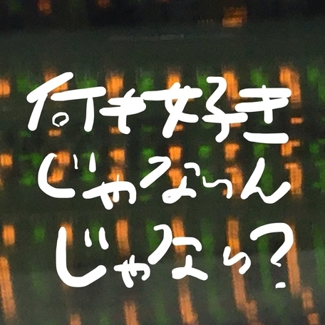f:id:iedaidea:20201028200124j:plain f:id:iedaidea:20201028200124j:plain