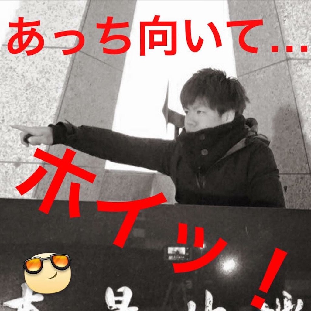 f:id:iedaieda-com5:20161117112340j:image
