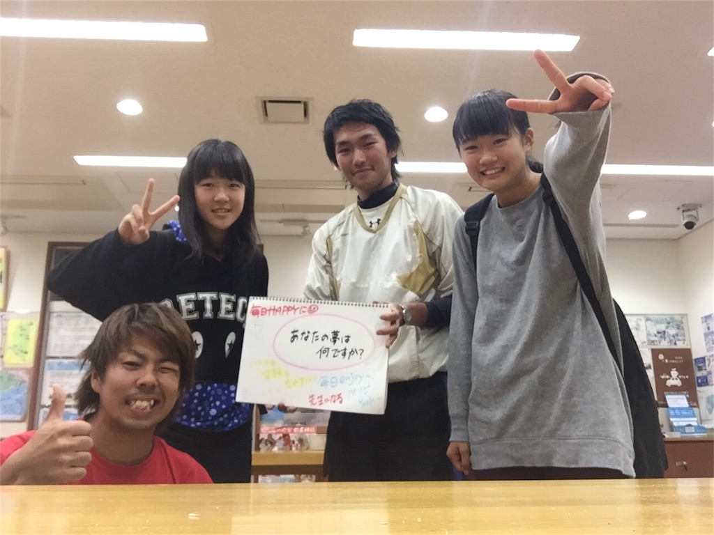 f:id:iedaieda-com5:20161124193208j:image