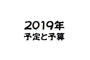 f:id:iegdgd:20190207214523j:plain f:id:iegdgd:20190207214523j:plain