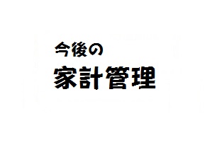 f:id:iegdgd:20190209115332j:plain f:id:iegdgd:20190209115332j:plain