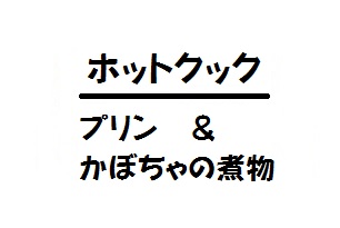 f:id:iegdgd:20190209172116j:plain f:id:iegdgd:20190209172116j:plain