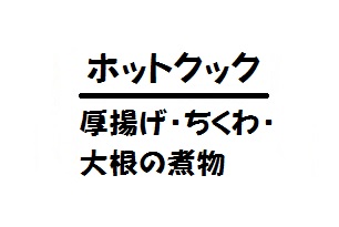 f:id:iegdgd:20190209172416j:plain f:id:iegdgd:20190209172416j:plain