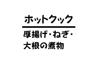 f:id:iegdgd:20190209172923j:plain f:id:iegdgd:20190209172923j:plain