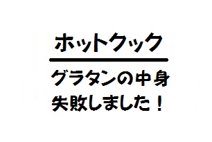 f:id:iegdgd:20190209173153j:plain f:id:iegdgd:20190209173153j:plain