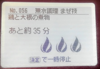 f:id:iegdgd:20210122063740j:plain