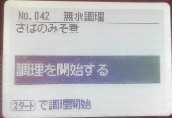 f:id:iegdgd:20210211083711j:plain
