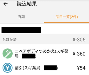 f:id:iegdgd:20210327075827p:plain