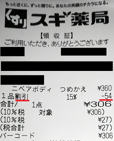 f:id:iegdgd:20210327080051p:plain