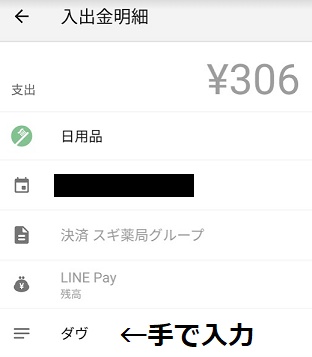 f:id:iegdgd:20210327080817p:plain