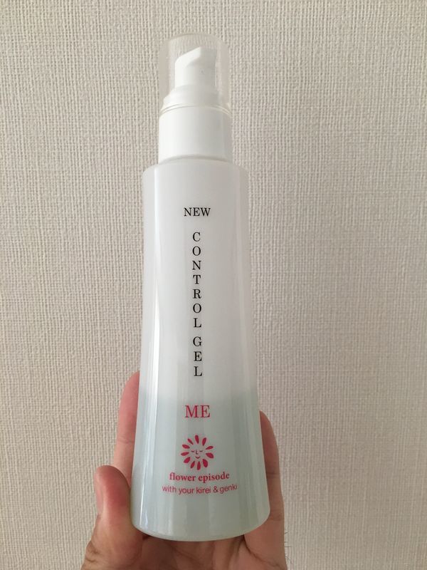 1か月経過後のコントロールジェルMEの残量