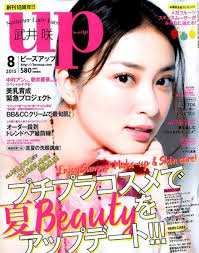 up表紙