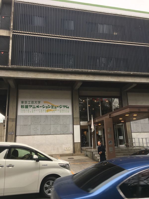 ミュージアム概観