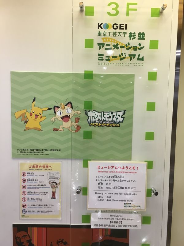 フロアガイド2