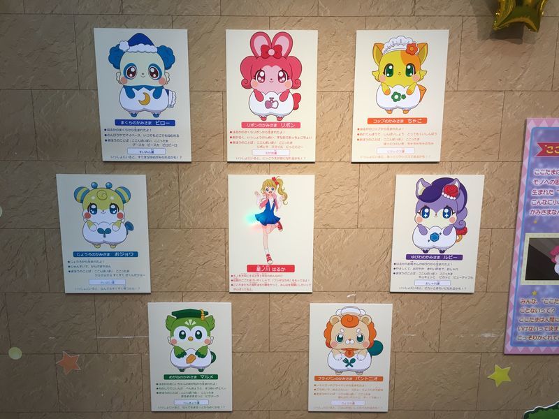 キャラクター紹介