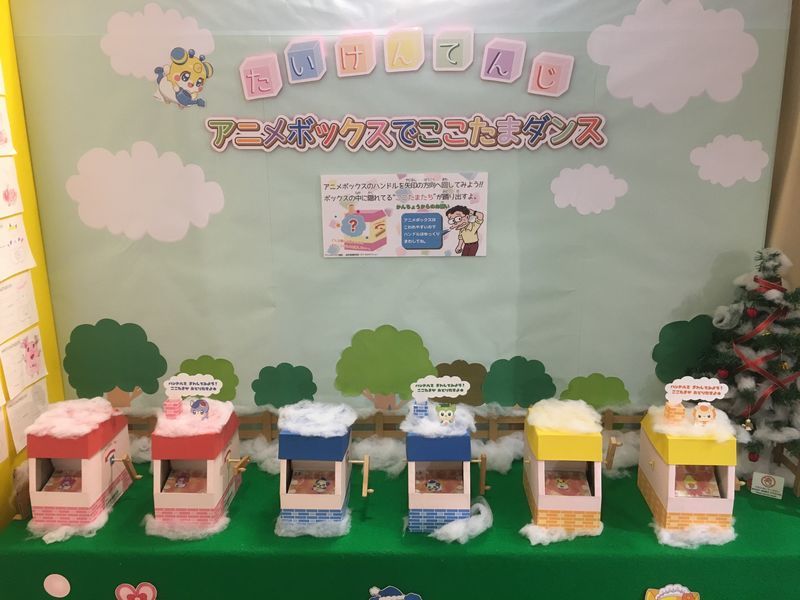 パラパラ漫画おもちゃ