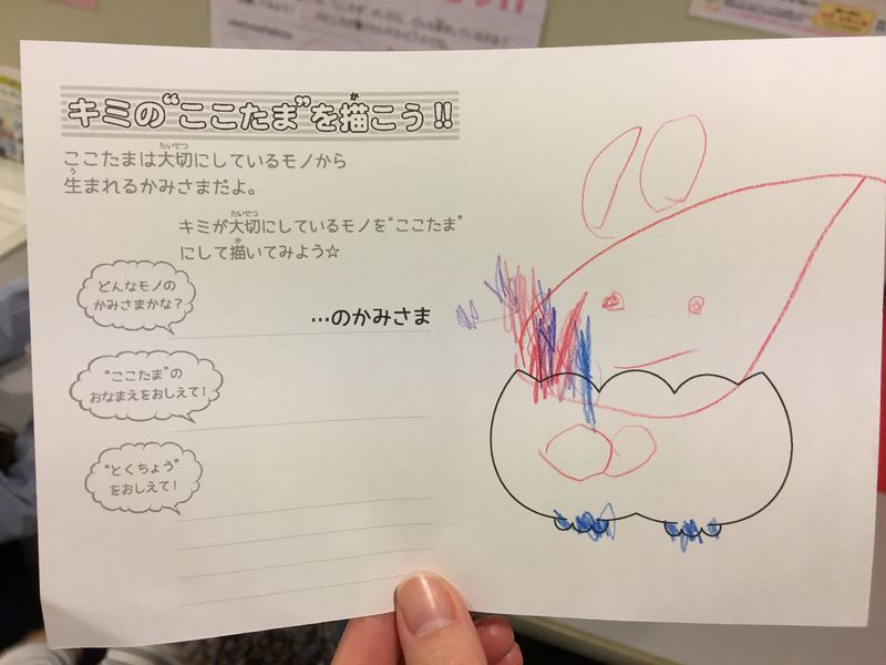 2歳娘作ここたま