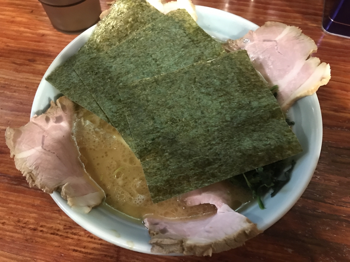 f:id:iekei_ramenman:20191207010236j:plain f:id:iekei_ramenman:20191207010236j:plain