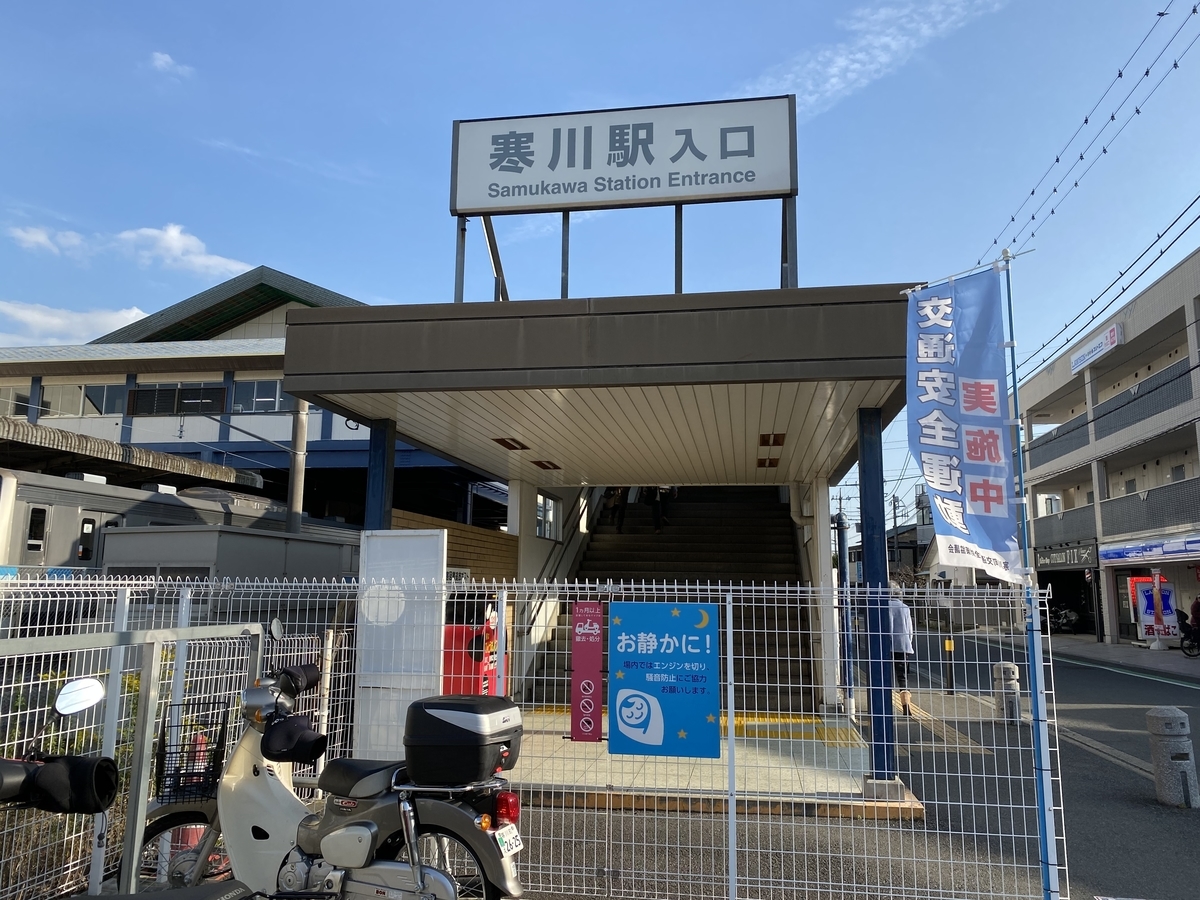 f:id:iekei_ramenman:20191221130347j:plain f:id:iekei_ramenman:20191221130347j:plain