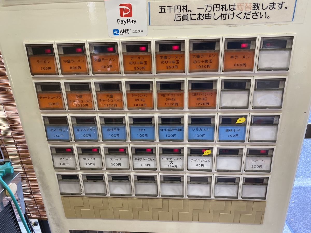 f:id:iekei_ramenman:20191221130914j:plain f:id:iekei_ramenman:20191221130914j:plain