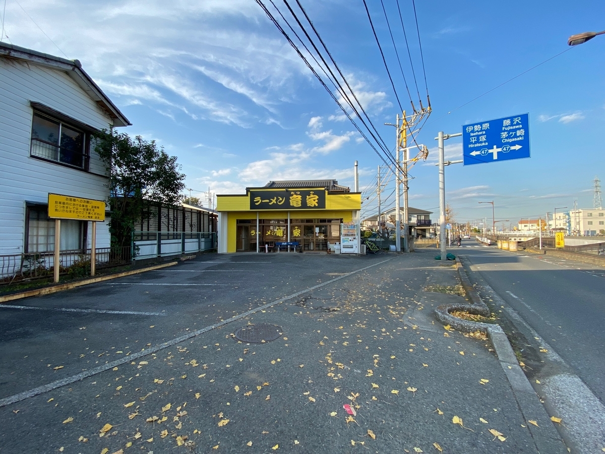 f:id:iekei_ramenman:20191221131746j:plain f:id:iekei_ramenman:20191221131746j:plain